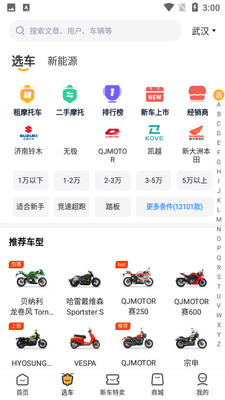 Ħ�з�ԭ����Ħ��app�����ͼ2