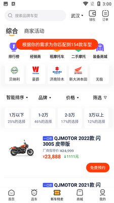 Ħ�з�ԭ����Ħ��app�����ͼ1
