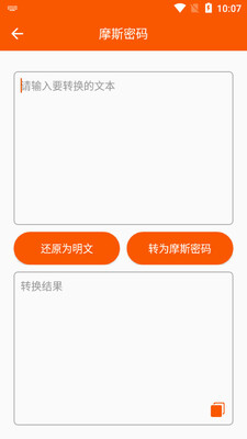 �ֻ����ߴ�ȫapp��ͼ0