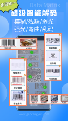 ɨһɨPro�����ֻ����ͼ1
