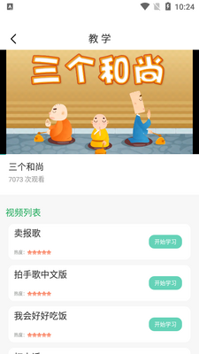 С��ʶ��app��ͼ0