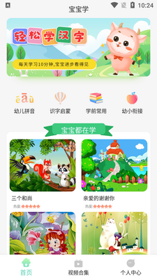 С��ʶ��app��ͼ3