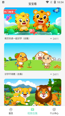 С��ʶ��app��ͼ2