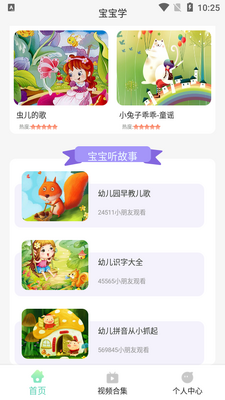 С��ʶ��app��ͼ1
