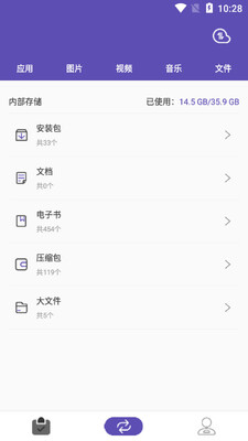 51�촫��׿���ͼ0