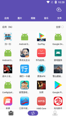 51�촫��׿���ͼ3