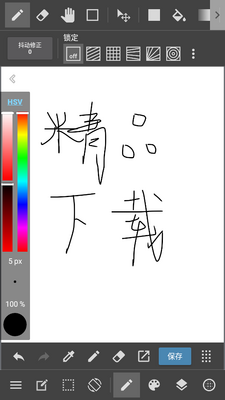 MediBang Paint�������°��ͼ0
