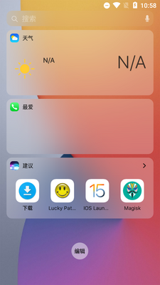 ��׿��iosϵͳ��������ios launcher��������ͼ0