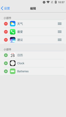 ��׿��iosϵͳ��������ios launcher��������ͼ4