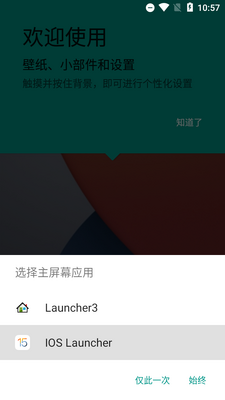 ��׿��iosϵͳ��������ios launcher��������ͼ3