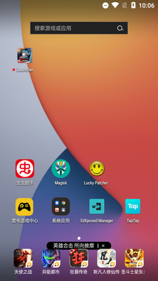 ��׿��iosϵͳiLauncher17���°��ͼ0