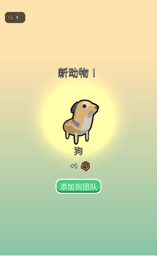 ����С����zookemon�������ν�ͼ3