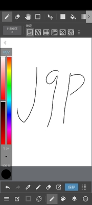 MediBang Paint proרҵ��Ѱ��ͼ2