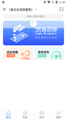 ��¹ͼ��app��ͼ2