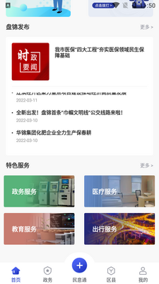 �����̽�app��ͼ0