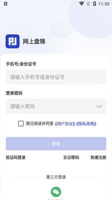 �����̽�app��ͼ2