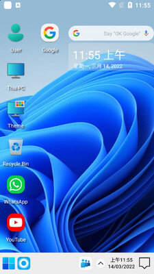 电脑桌面启动器2(Computer Launcher 2)截图4