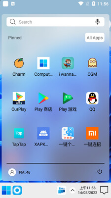 电脑桌面启动器2(Computer Launcher 2)截图1