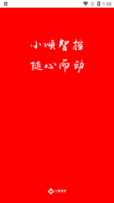 С˳�ǿ�app��ͼ0