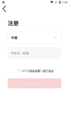 С˳�ǿ�app��ͼ2