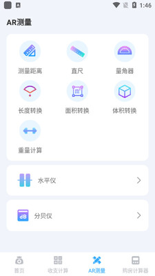 һ����˰��ѯ������ͼ1