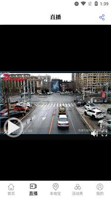 �°�������Ӫ��APP��ͼ2