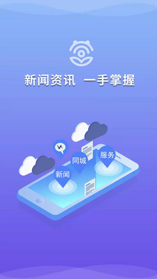 �°�������Ӫ��APP��ͼ5
