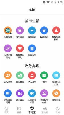 �°�������Ӫ��APP��ͼ0
