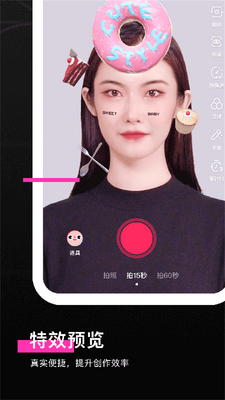 ������Ч��app�ٷ����ͼ3