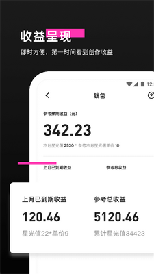 ������Ч��app�ٷ����ͼ1