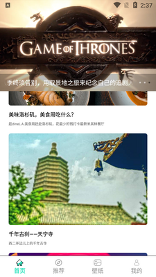 ��֮�پ�ͼapp��ͼ3
