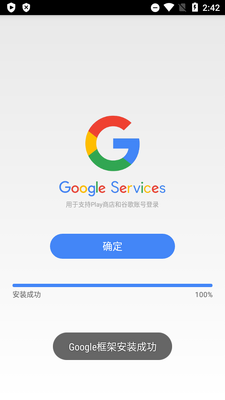 �ȸ谲װ����ȡ���ͼ0