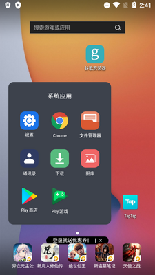 �ȸ谲װ����ȡ���ͼ2