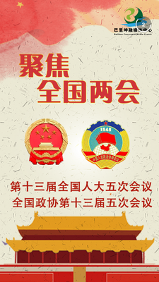 巴里坤好地方截图5