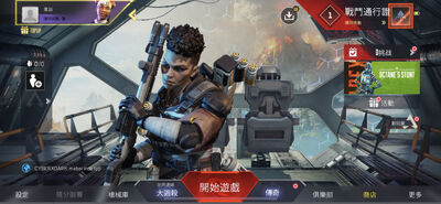 APEX画质助手截图1