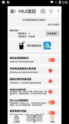 ��MIUI�¿�APP��ͼ1