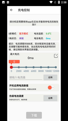 ��MIUI�¿�APP��ͼ0