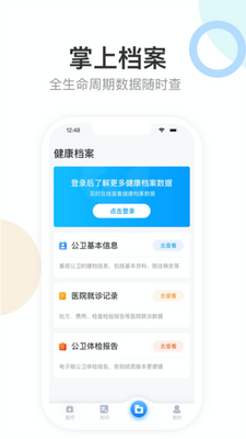 �������app��ͼ1