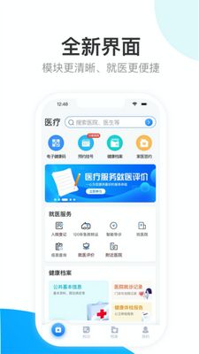 �������app��ͼ3