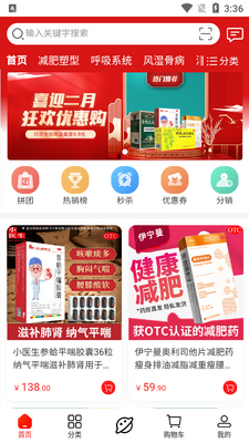 Сҽ����������app��ͼ0