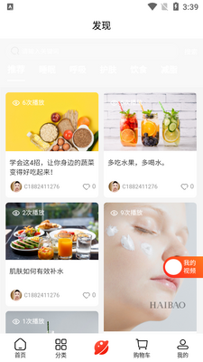 Сҽ����������app��ͼ3