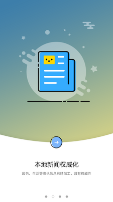 �ҵĺ�ɽapp��ͼ4