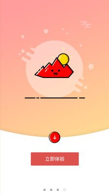 �ҵĺ�ɽapp��ͼ3
