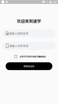 ��ѧ��Ƶ����app��ͼ1