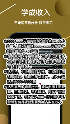 ��ѧ��Ƶ����app��ͼ2