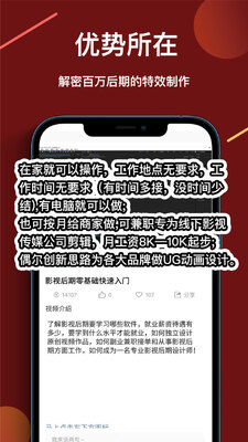 ��ѧ��Ƶ����app��ͼ0