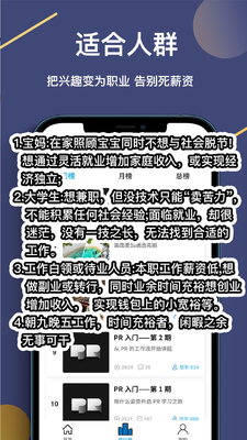 ��ѧ��Ƶ����app��ͼ3