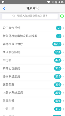 �������о����app�ٷ����ͼ0