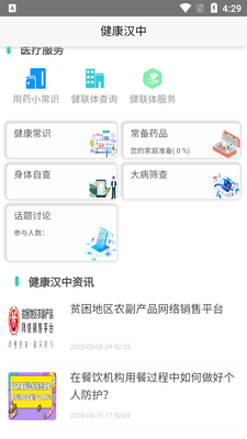 �������о����app�ٷ����ͼ1