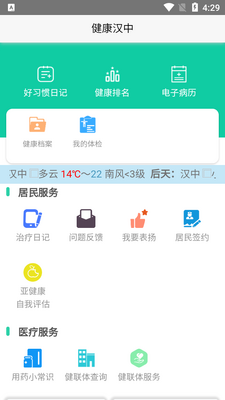 �������о����app�ٷ����ͼ3